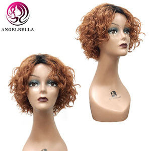10 Inches Short Curly Human Hair Wigs For Black Woimen